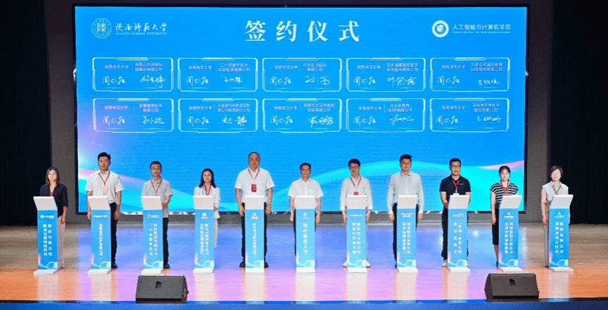 在长安校区国际大阳城娱乐大厦隆重召开